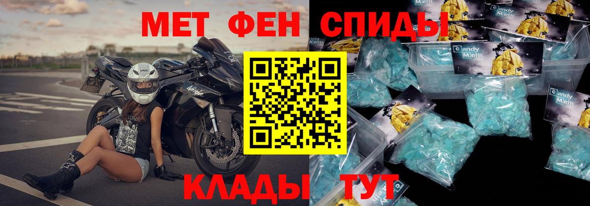 Амфетамин  Амфетамин Premium  Вход с VPN  Карачаевск 