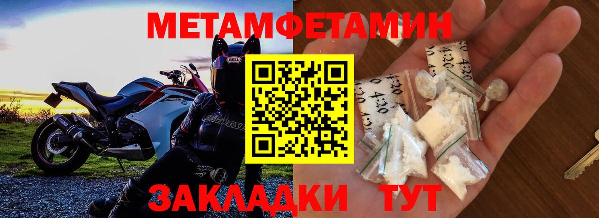 Мяу-Мяу  Cocaine  Где купить  НБОМе  Codein  МДМА  Карачаевск  Alpha PVP  Molly  Вход с VPN  Плюхи 