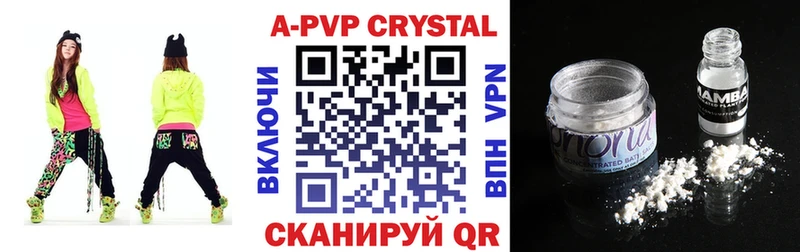 что такое наркотик  Карачаевск  Alpha-PVP кристаллы 
