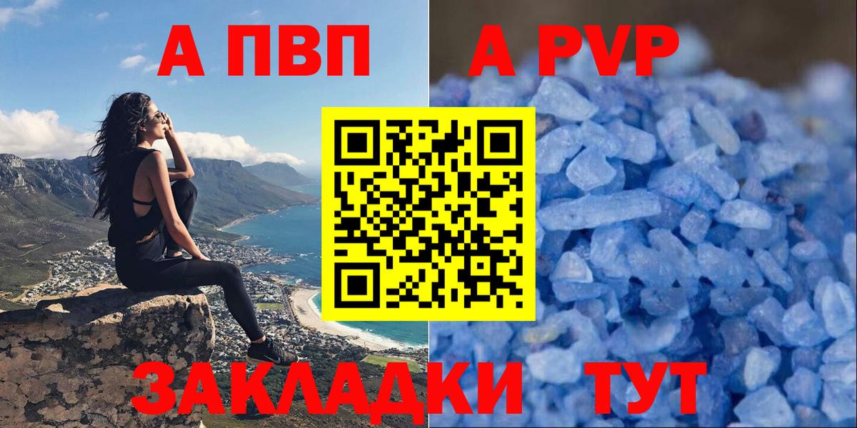А ПВП мука Карачаевск