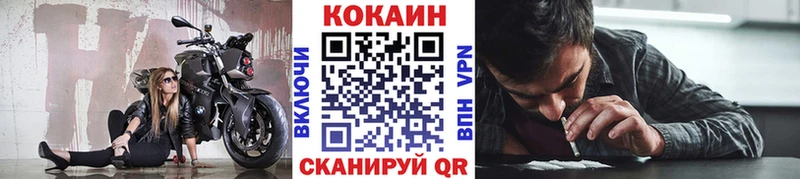 КОКАИН FishScale  Карачаевск 