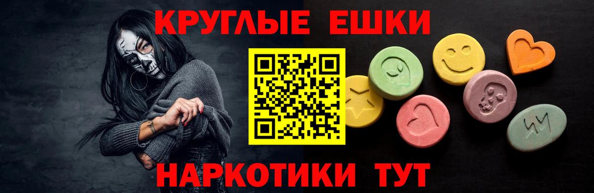 ссылка на мегу   Ecstasy  ЭКСТАЗИ диски  Карачаевск  Экстази 250 мг 