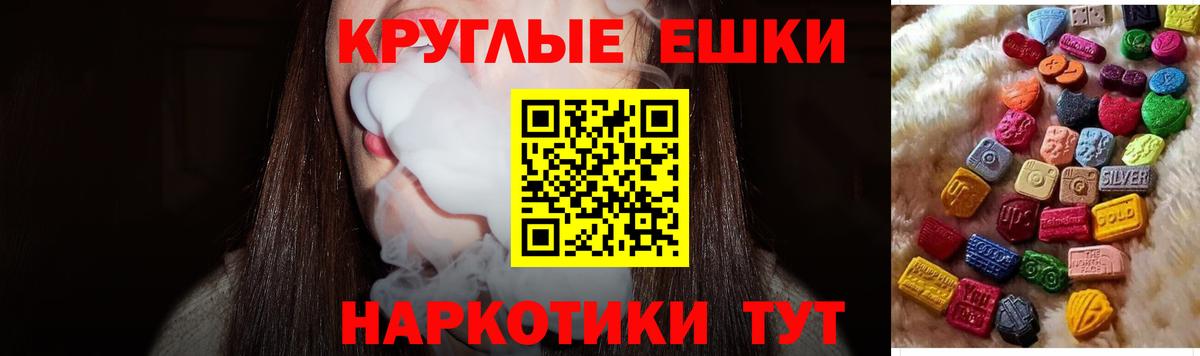 Карачаевск  Ecstasy DUBAI  Экстази  ЭКСТАЗИ 99%  Вход с VPN 