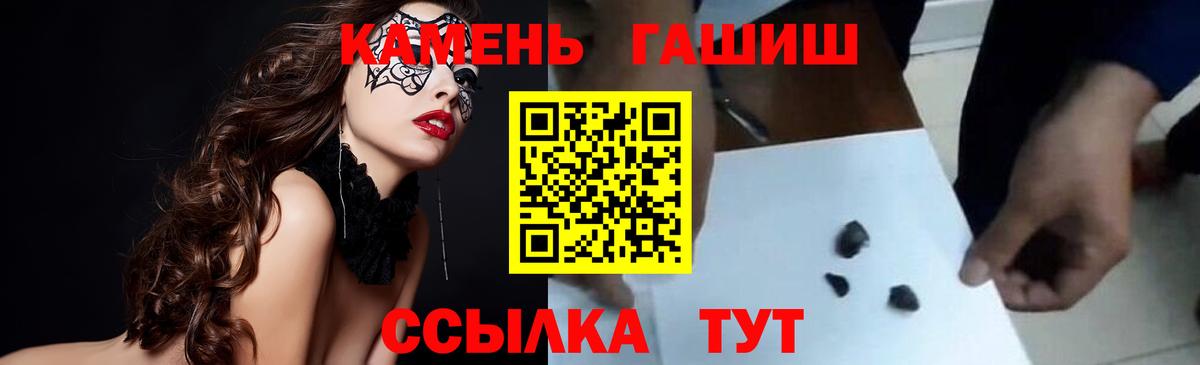 Гашиш  Карачаевск  Гашиш индика сатива  ГАШИШ AMNESIA HAZE 