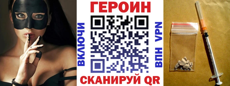 Героин афганец Карачаевск