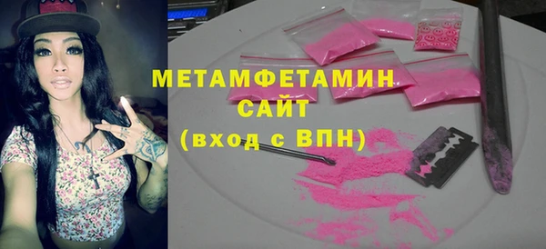 сатива Армянск