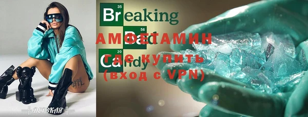 гидра Балабаново