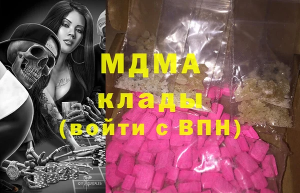 мескалин Арсеньев
