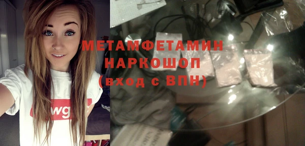 мефедрон VHQ Аркадак