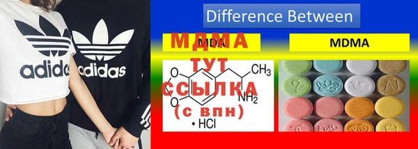 MDMA Premium VHQ Гусев