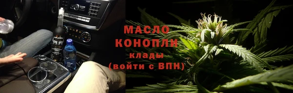 экстази Гусиноозёрск