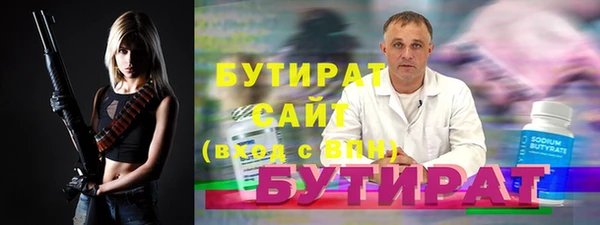 сатива Армянск