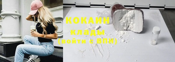 альфа пвп VHQ Балахна