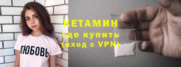 мескалин Арсеньев