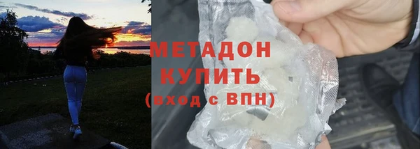 экстази Гусиноозёрск