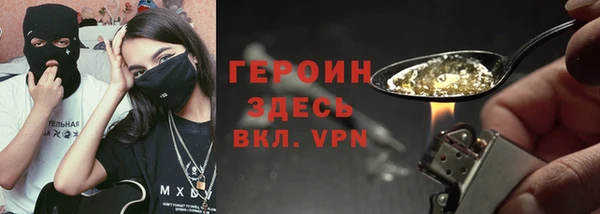 альфа пвп VHQ Балахна