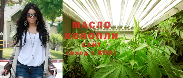 мескалин Арсеньев