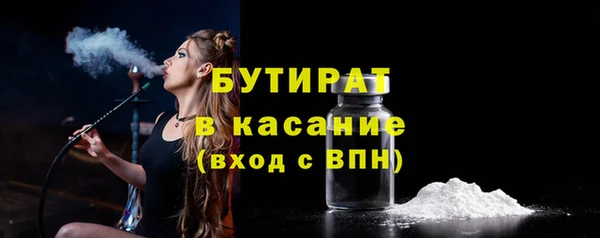 сатива Армянск