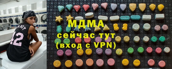 мефедрон VHQ Аркадак