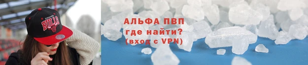 гидра Балабаново