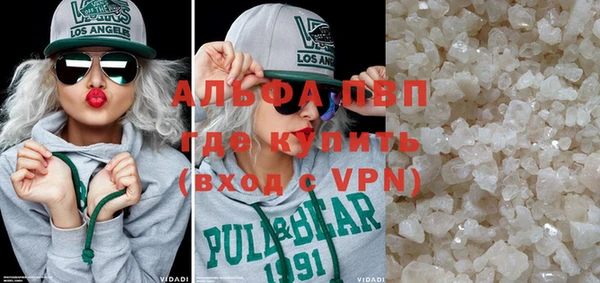 гидра Балабаново