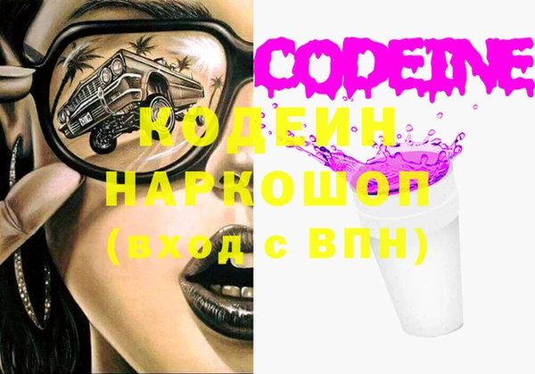мескалин Арсеньев