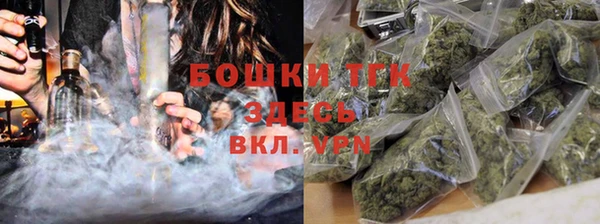 мефедрон VHQ Аркадак