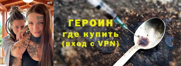 альфа пвп VHQ Балахна