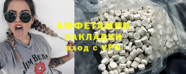 мескалин Арсеньев