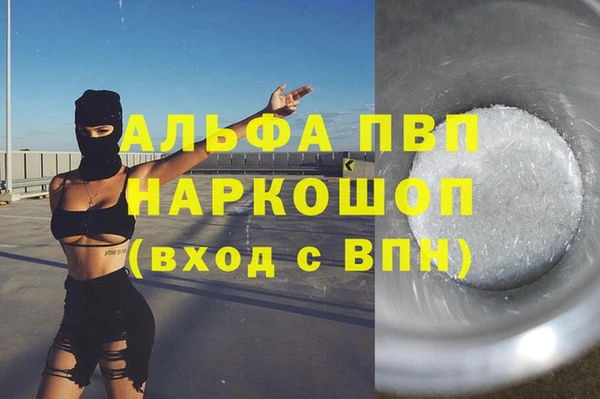 мескалин Арсеньев