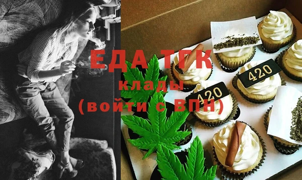 мефедрон VHQ Аркадак