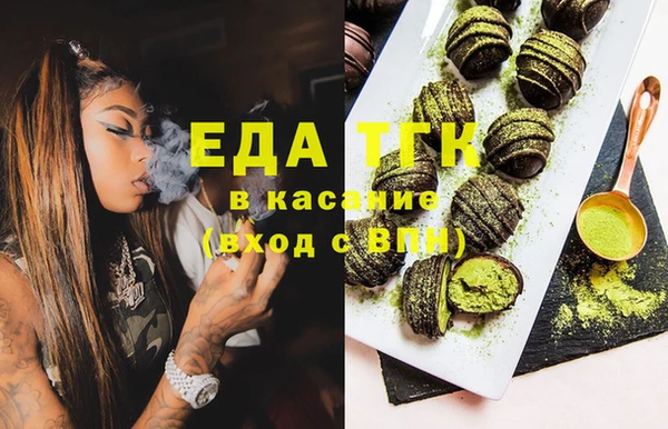 мефедрон VHQ Аркадак
