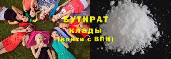 альфа пвп VHQ Балахна