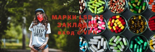 MDMA Premium VHQ Гусев