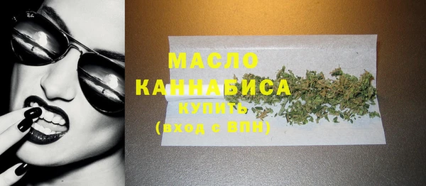 мефедрон VHQ Аркадак