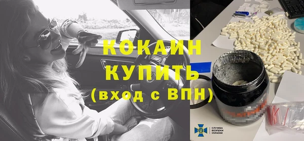 мефедрон VHQ Аркадак