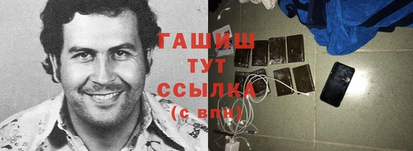 мефедрон VHQ Аркадак