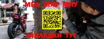 спиды Ирбит