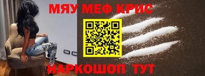 экстази Балаково