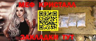 марихуана Ипатово