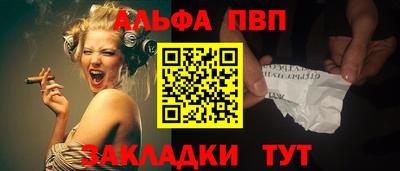 apvp Балашиха