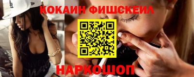 марихуана Ипатово