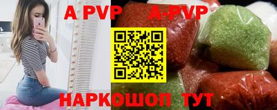 mdpv Азнакаево