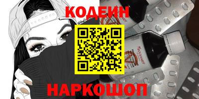 винт Изобильный