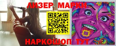 кокаин Кинель
