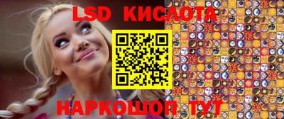 каннабис Новозыбков
