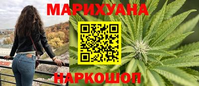 мяу мяу кристалл Моздок