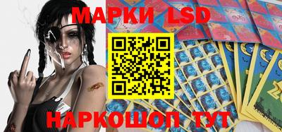 марихуана Ипатово