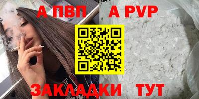 винт Изобильный