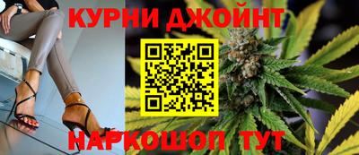 марихуана Ипатово